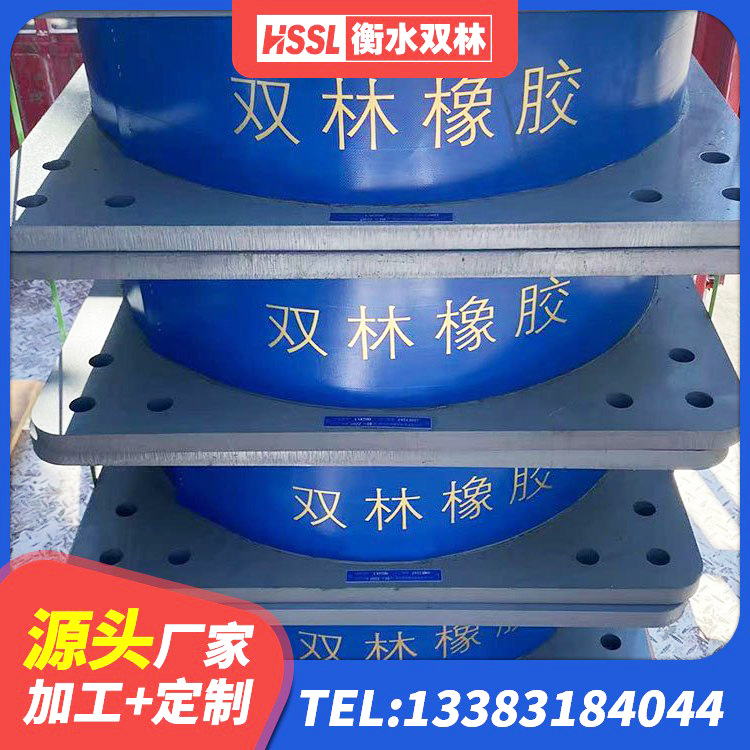 博兴县LNR1200隔震支座多少钱 博兴县LNR300天然隔震支座生产厂家 博兴县阻尼隔震支座什么价格 博兴县楼梯橡胶隔震支座生产厂家 - 第2张