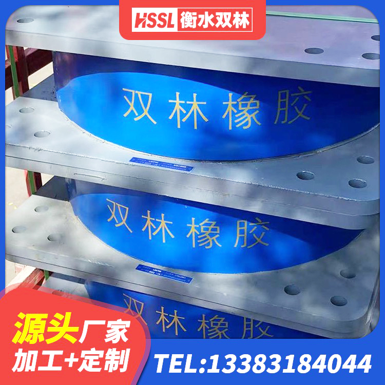 博兴县建筑橡胶铅芯支座 博兴县抗震减震支座什么价格 博兴县HDR1200高阻尼隔震支座源头工厂 博兴县楼体隔震支座生产厂家 - 第2张