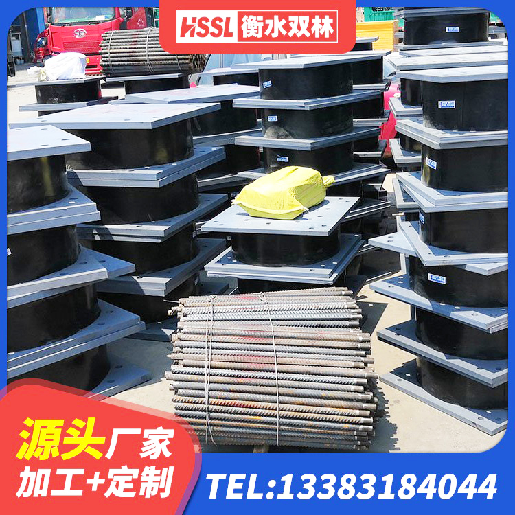 博兴县建筑橡胶隔震支座的源头工厂 博兴县建筑高阻尼叠层隔震支座源头工厂 博兴县房屋橡胶隔震支座源头工厂 博兴县HDR500支座 - 第8张
