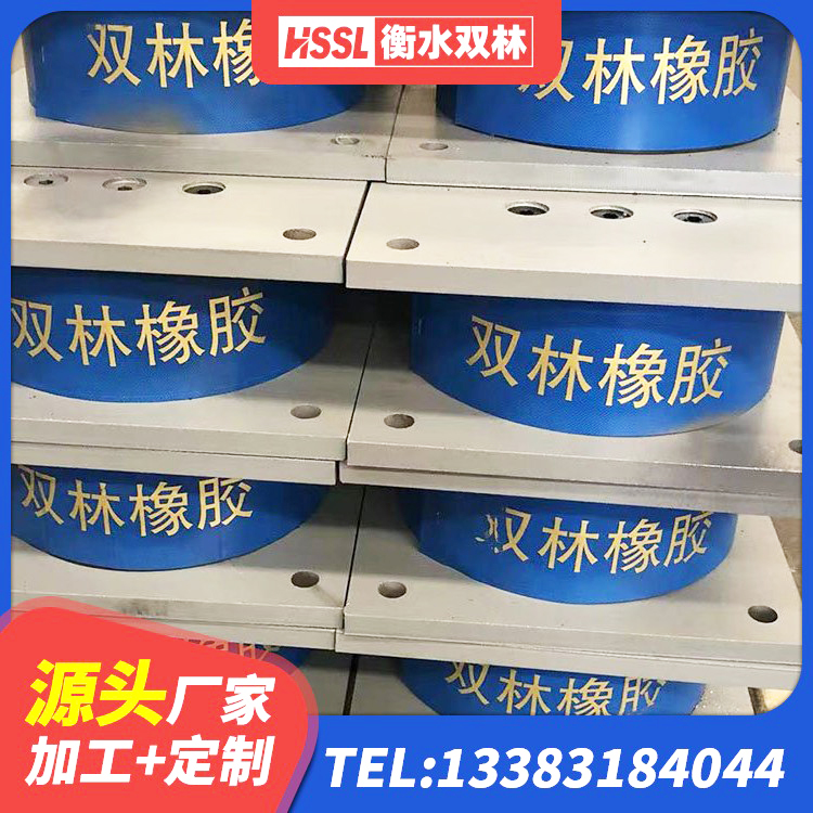 博兴县建筑橡胶抗震支座厂商源头工厂 博兴县橡胶隔震支座费用多少 博兴县LNR1200支座厂家电话 博兴县建筑防震支座生产厂家 - 第7张