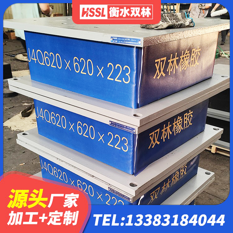 博兴县建筑高楼隔震支座厂家 博兴县建筑带铅芯隔震支座源头工厂 博兴县楼房抗震支座厂家电话 博兴县LNR隔震支座1300(II型) - 第2张