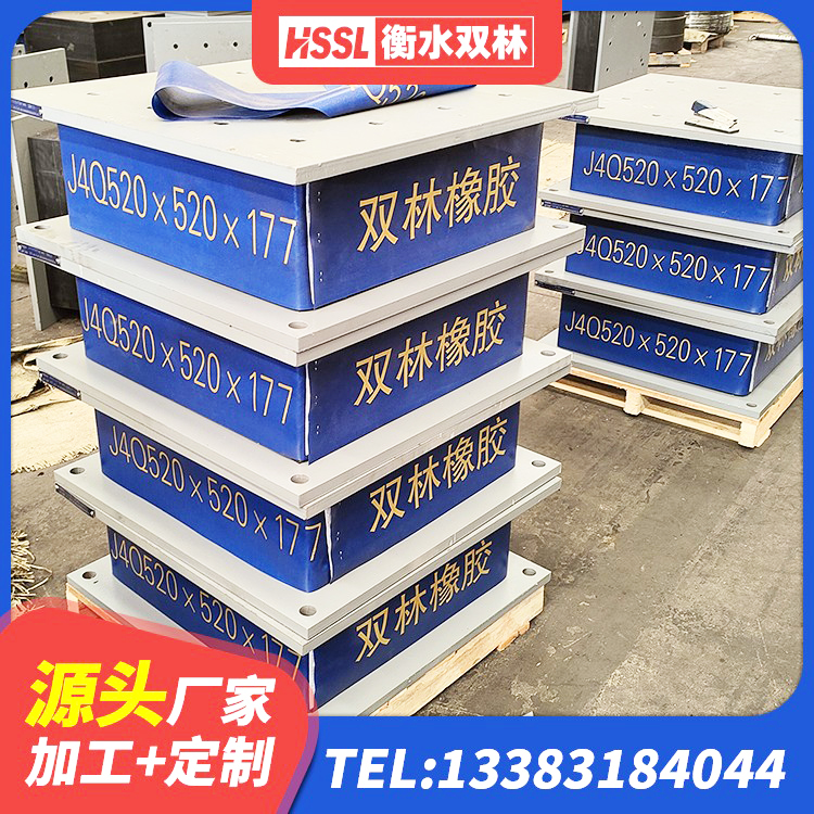 博兴县建筑铅芯减橡胶隔震支座 博兴县LRB600铅芯橡胶隔震支座厂家 博兴县HDR800高阻尼支座生产厂家 博兴县房屋减震支座源头工厂 - 第4张