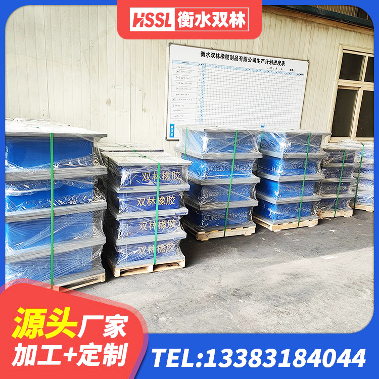 博兴县建筑隔震支座LNR700 博兴县建筑预制高阻尼隔震支座源头工厂 博兴县叠层橡胶隔震支座 博兴县HDR型高阻尼隔震支座厂家电话 - 第6张