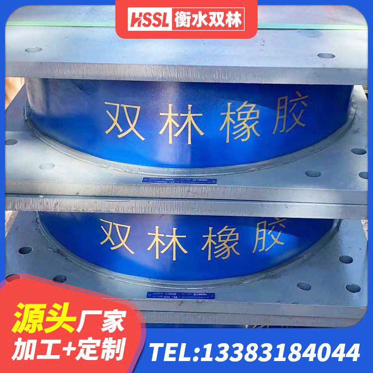 博兴县橡胶隔震支座LRB500型源头工厂 博兴县建筑铅芯抗震支座源头工厂 博兴县HDR800高阻尼隔震支座厂家电话 博兴县建筑天然隔震支座源头工厂 - 第1张