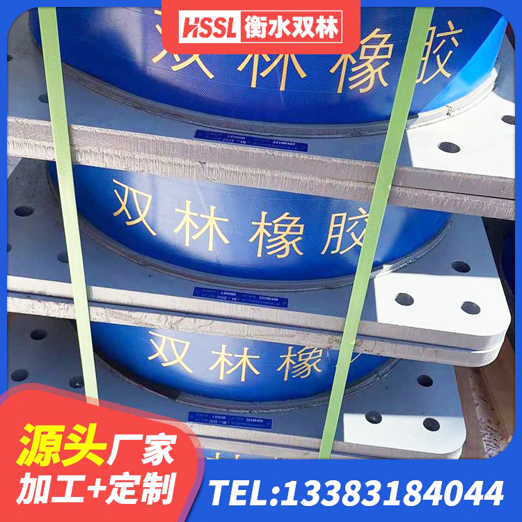 博兴县建筑橡胶抗震支座厂商源头工厂 博兴县橡胶隔震支座费用多少 博兴县LNR1200支座厂家电话 博兴县建筑防震支座生产厂家 - 第1张