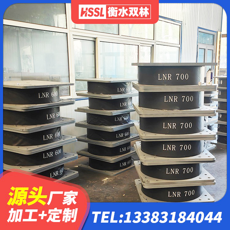 博兴县建筑隔震支座LNR700 博兴县建筑预制高阻尼隔震支座源头工厂 博兴县叠层橡胶隔震支座 博兴县HDR型高阻尼隔震支座厂家电话 - 第4张
