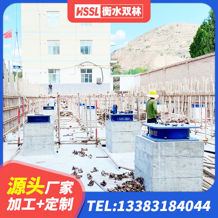 博兴县建筑铅芯减橡胶隔震支座 博兴县LRB600铅芯橡胶隔震支座厂家 博兴县HDR800高阻尼支座生产厂家 博兴县房屋减震支座源头工厂 - 第3张