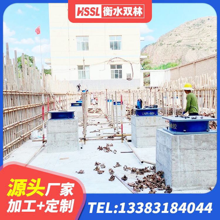 博兴县建筑房子减震支座源头工厂 博兴县天然隔震支座 博兴县隔震支座定做厂家 博兴县建筑橡胶抗震支座工厂生产厂家 - 第3张