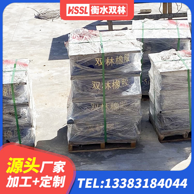 博兴县建筑隔震支座LNR700 博兴县建筑预制高阻尼隔震支座源头工厂 博兴县叠层橡胶隔震支座 博兴县HDR型高阻尼隔震支座厂家电话 - 第8张