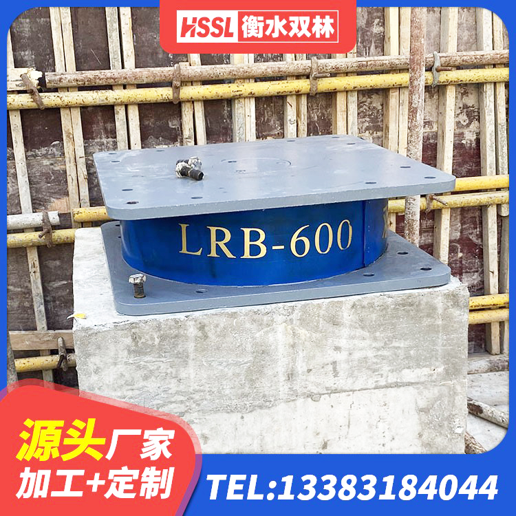 博兴县LRB1300支座源头工厂 博兴县橡胶隔震支座LNRD420厂家 博兴县铅芯隔震支座厂家电话 博兴县建筑铅芯橡胶隔震支座LRB900厂家 - 第4张