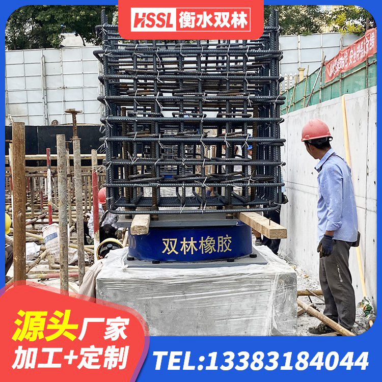 博兴县减隔震橡胶支座 博兴县橡胶隔震支座LNR-700报价 博兴县铅芯减震橡胶隔震支座 博兴县HDR1000高阻尼支座源头工厂 - 第3张