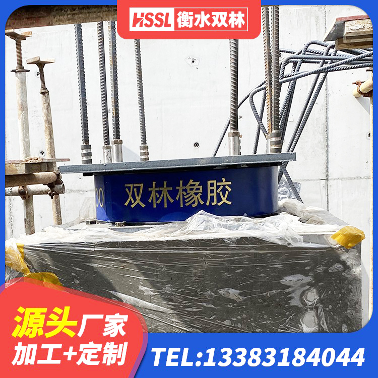 博兴县减隔震橡胶支座 博兴县橡胶隔震支座LNR-700报价 博兴县铅芯减震橡胶隔震支座 博兴县HDR1000高阻尼支座源头工厂 - 第8张