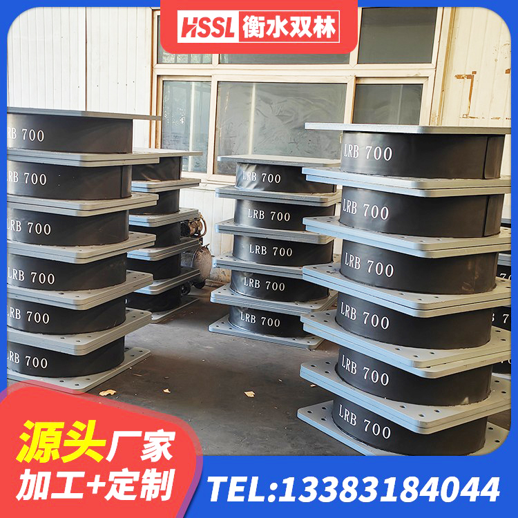 博兴县LNR600建筑橡胶隔震支座源头工厂 博兴县建筑隔震支座II型厂家 博兴县LRB隔震支座价格 博兴县房屋隔震支座什么价格 - 第1张
