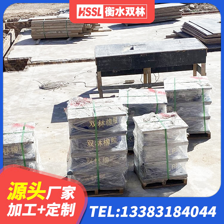 博兴县水平分散型隔震支座厂家 博兴县建筑LNR600的隔震支座源头工厂 博兴县建筑连廊隔震支座源头工厂 博兴县橡胶隔震支座价 - 第3张