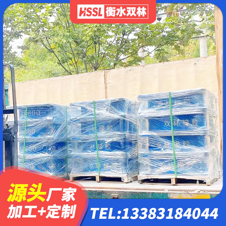 博兴县铅芯橡胶隔震支座源头工厂 博兴县建筑铅芯隔震支座LRB1100-220生产厂家 博兴县II型LRB铅芯隔震支座 博兴县高阻尼支座隔震厂家 - 第3张