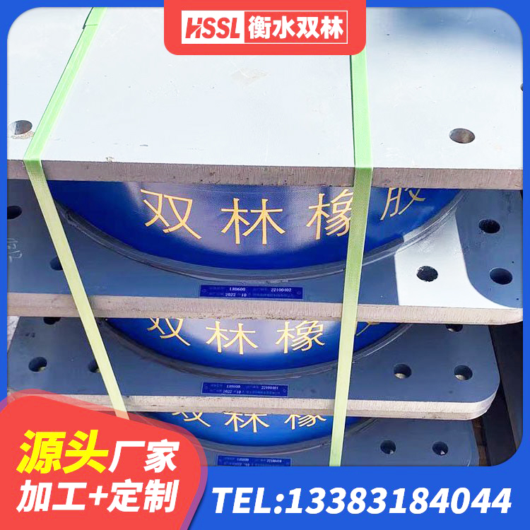 博兴县水平分散型隔震支座厂家 博兴县建筑LNR600的隔震支座源头工厂 博兴县建筑连廊隔震支座源头工厂 博兴县橡胶隔震支座价 - 第5张