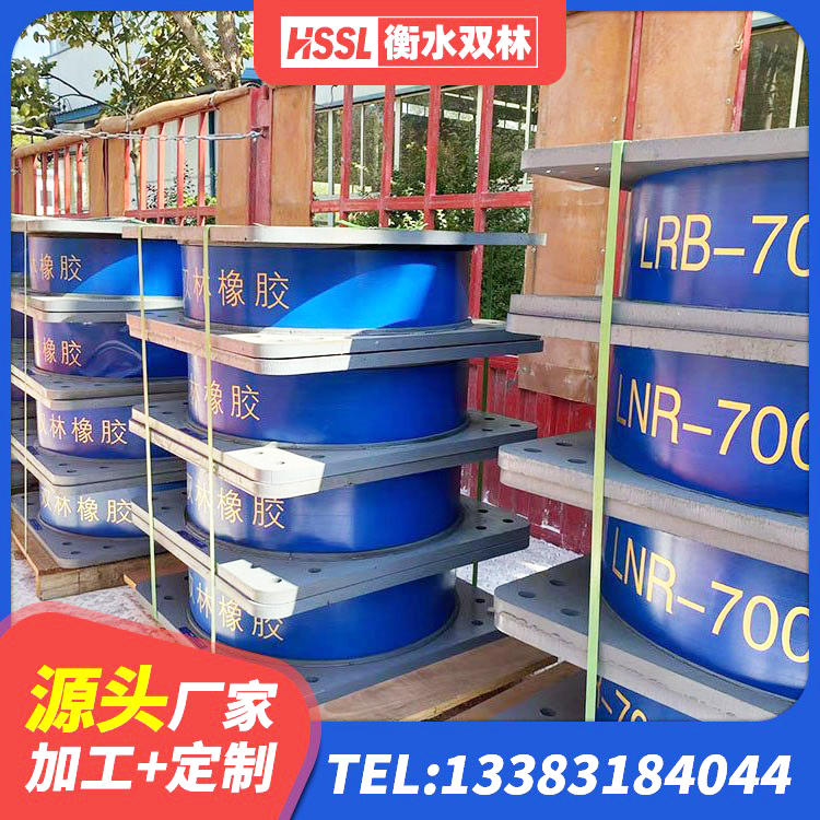 博兴县建筑橡胶铅芯支座 博兴县抗震减震支座什么价格 博兴县HDR1200高阻尼隔震支座源头工厂 博兴县楼体隔震支座生产厂家 - 第1张