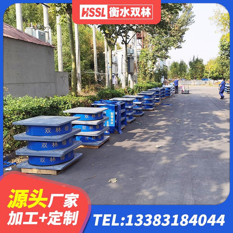 博兴县建筑橡胶隔震支座的源头工厂 博兴县建筑高阻尼叠层隔震支座源头工厂 博兴县房屋橡胶隔震支座源头工厂 博兴县HDR500支座 - 第4张