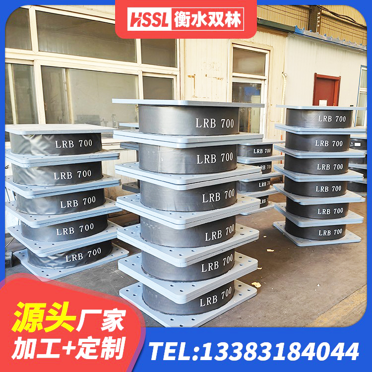 博兴县LNR1200隔震支座多少钱 博兴县LNR300天然隔震支座生产厂家 博兴县阻尼隔震支座什么价格 博兴县楼梯橡胶隔震支座生产厂家 - 第5张