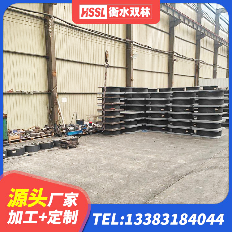 博兴县建筑橡胶铅芯支座 博兴县抗震减震支座什么价格 博兴县HDR1200高阻尼隔震支座源头工厂 博兴县楼体隔震支座生产厂家 - 第5张