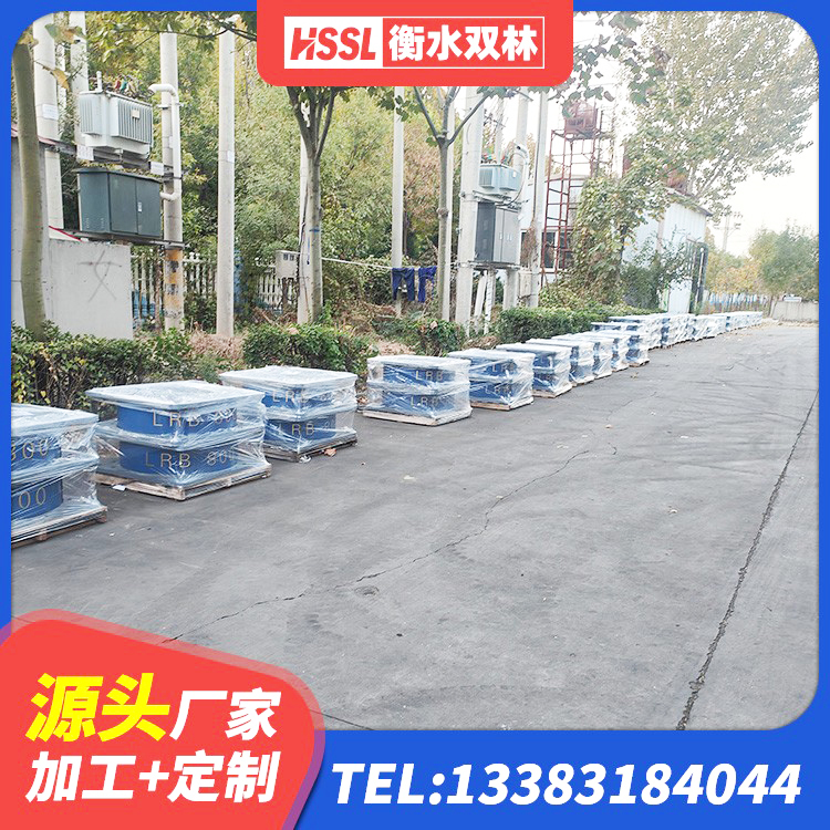 博兴县LRB橡胶隔震支座源头工厂 博兴县建筑铅芯减震隔震支座厂家 博兴县橡胶建筑隔震支座 博兴县HDR系列高阻尼橡胶隔震支座生产厂家 - 第8张