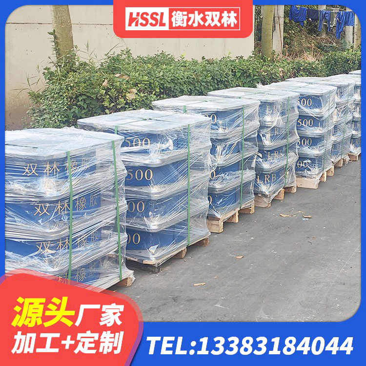 博兴县水平分散型隔震支座厂家 博兴县建筑LNR600的隔震支座源头工厂 博兴县建筑连廊隔震支座源头工厂 博兴县橡胶隔震支座价 - 第6张