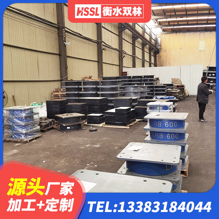博兴县高层橡胶隔震支座多少钱 博兴县LNR1100橡胶隔震支座什么价格 博兴县HDR700支座源头工厂 博兴县厚层隔震支座 - 第4张