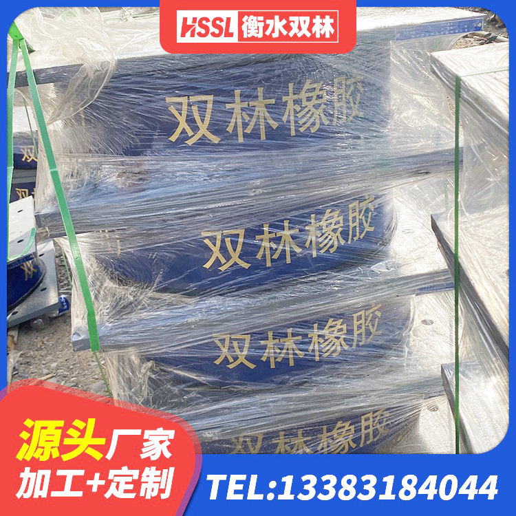 博兴县橡胶隔震支座LRB500型源头工厂 博兴县建筑铅芯抗震支座源头工厂 博兴县HDR800高阻尼隔震支座厂家电话 博兴县建筑天然隔震支座源头工厂 - 第2张