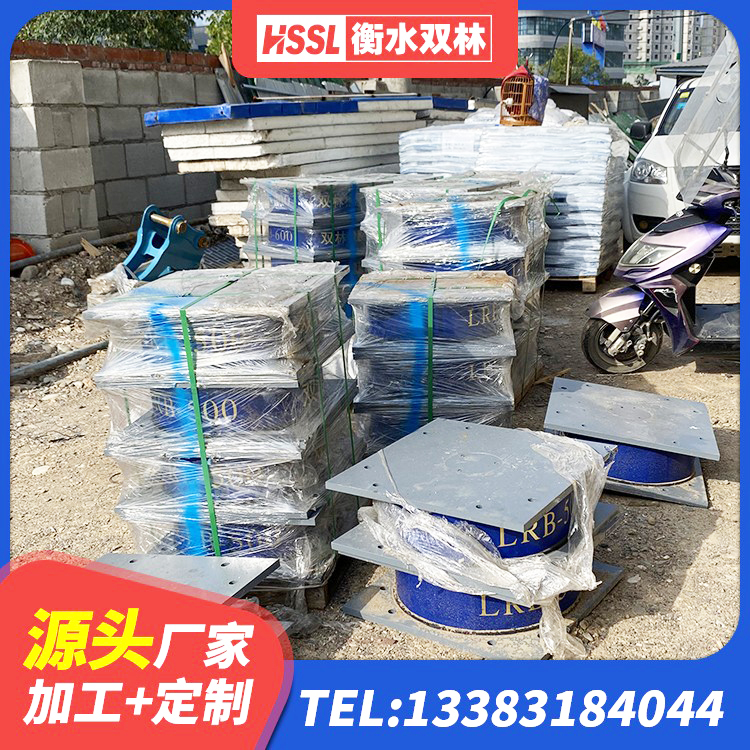 博兴县建筑铅芯减橡胶隔震支座 博兴县LRB600铅芯橡胶隔震支座厂家 博兴县HDR800高阻尼支座生产厂家 博兴县房屋减震支座源头工厂 - 第5张